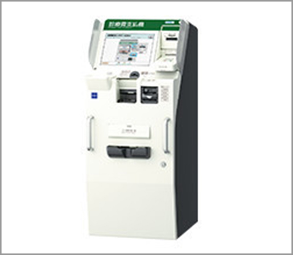 診療費支払機