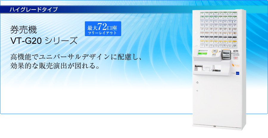 mita VT-G20M VT-G20V 対応券売機用ロール紙 裏巻 クリーム ミシン目5：5 150μ (5巻）グローリー用 - 3